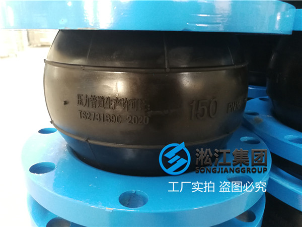 广州市电热式气化器橡胶伸缩软接头得到认可