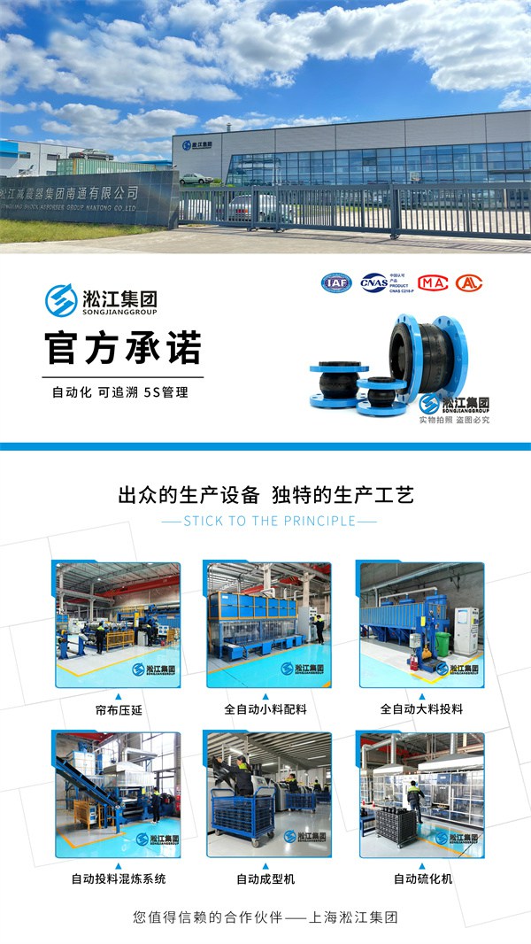 滁州市XBD-W电动机消防泵组柔性橡胶接头